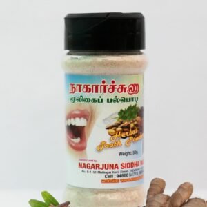 Nagarjuna Mooligai Palpodi